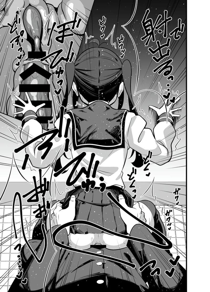 หญิงสาวในห้องน้ำชายชั้น 3